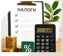 Услуги Профессиональное бухгалтерское обслуживание в Карпинске